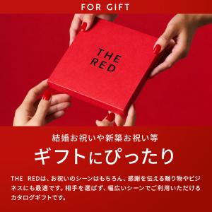 新登場 カタログギフト 新築祝い 結婚祝い プ...の詳細画像5