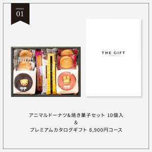 お中元 2026 code℃ コードシー プレ...の詳細画像2