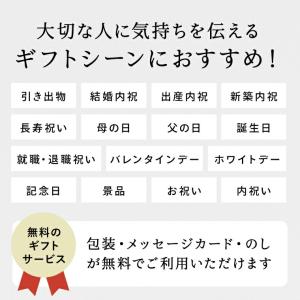 お中元 2026 code℃ コードシー プレ...の詳細画像4