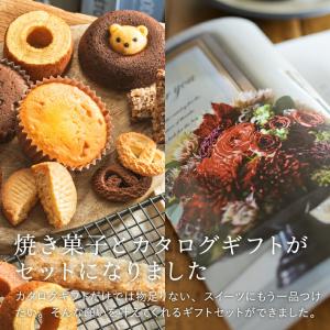お中元 2026 code℃ コードシー プレ...の詳細画像1