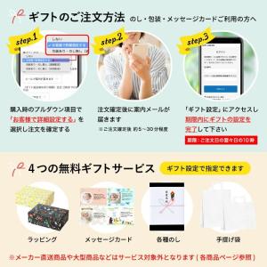 お中元 2026 カタログギフト 内祝い 出産...の詳細画像4