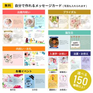 カタログギフト 内祝い 出産祝い タワー 山崎...の詳細画像5