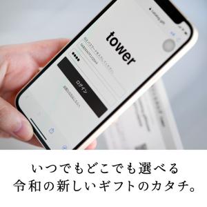 カタログギフト 内祝い 出産祝い タワー 山崎...の詳細画像5