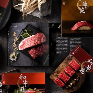 カタログギフト カタログ 内祝い 送料無料 カ...の詳細画像4