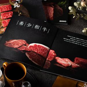 カタログギフト カタログ 内祝い 送料無料 カ...の詳細画像5