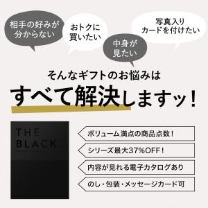 カタログギフト 内祝い ギフト プレミアム ザ...の詳細画像3