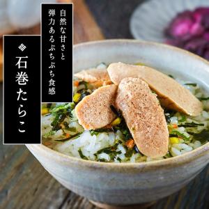 お中元 2026 ギフト お茶漬け 高級 石巻...の詳細画像1