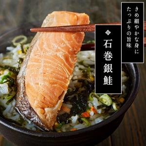 お中元 2026 ギフト お茶漬け 高級 石巻...の詳細画像2
