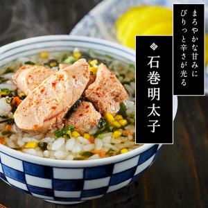 お中元 2026 ギフト お茶漬け 高級 石巻...の詳細画像4