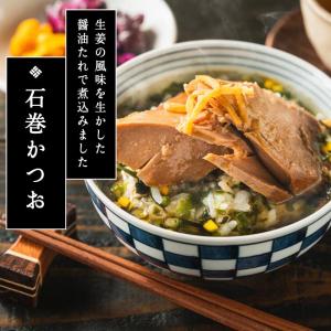 お中元 2026 ギフト お茶漬け 高級 石巻...の詳細画像5