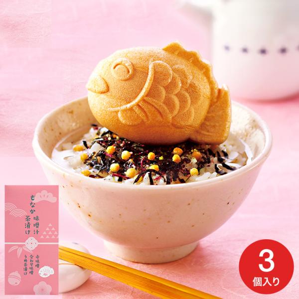 お歳暮 2025 ギフト 歳暮 引き出物 縁起物 送料無料 味噌汁 お茶漬け ちきり もなか味噌汁&amp;...