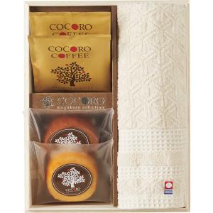 ホワイトデー お返し 内祝いセット お菓子 ココロ 今治タオル・バームクーヘンセット（木箱入）（COCO-20R） / タオル セット お菓子 ギフト プレゼント