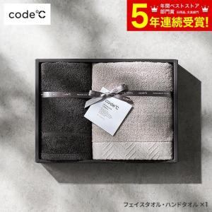 Code コードシー プレミアムタオル ギフト フェイスタオル ハンドタオルセット タオル 今治タオル ギフト コードシー ちょうどいい おしゃれ かわいい Code ソムリエ ギフト Yahoo ショッピング店 通販 Yahoo ショッピング