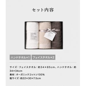 お中元 2026 タオル ギフトセット [co...の詳細画像1