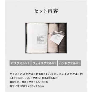 お中元 2026 タオル ギフトセット [co...の詳細画像1