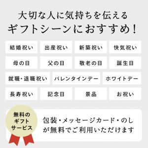 お中元 2026 タオル ギフトセット [co...の詳細画像2