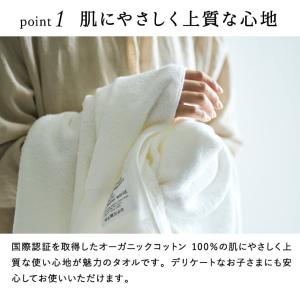 お中元 2026 タオル ギフトセット [co...の詳細画像4