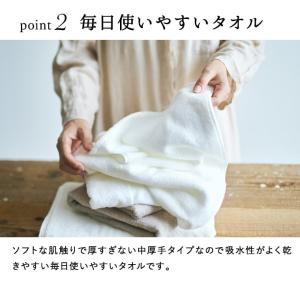 お中元 2026 タオル ギフトセット [co...の詳細画像5