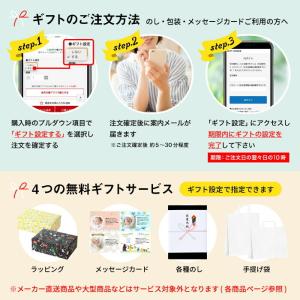 お中元 2026 カタログギフト code℃ ...の詳細画像2