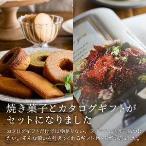 お中元 2026 カタログギフト code℃ ...の詳細画像5