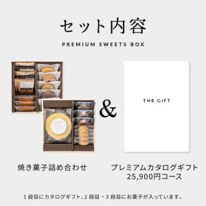 カタログギフト 内祝い 送料無料code℃ コ...の詳細画像1