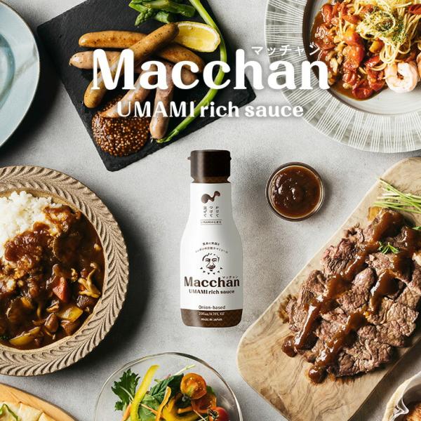Macchan UMAMI rich sauce マッチャン ウマミリッチソース 200ml のし包...