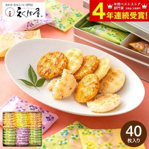 もち吉 【送料無料】特撰詰合せ 琥珀（こはく） : もち吉 - 通販