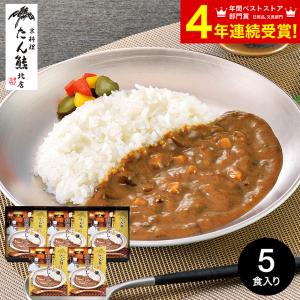お中元 2026 たん熊北店 和風だしカレーセット TW-5 / 京料理 食品 名店 高級 写真入り お供え 贈答品 ギフト プレゼント お返し 残暑見舞い