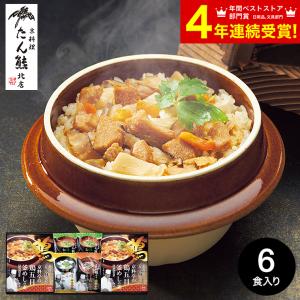 敬老の日 プレゼント たん熊北店 バラエティMTV-24 / 京料理 食品 名店 高級 写真入り お供え 贈答品 ギフト お返し