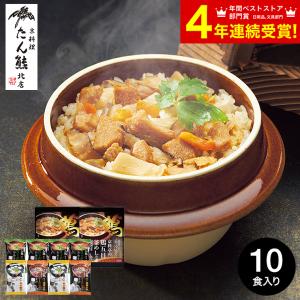お中元 2026 送料無料 たん熊北店 バラエティMTV-28 / 京料理 食品 名店 高級 写真入り 贈答品 ギフト プレゼント お返し 残暑見舞い