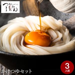 敬老の日 まだ間に合う プレゼント グルメ 内祝...の商品画像