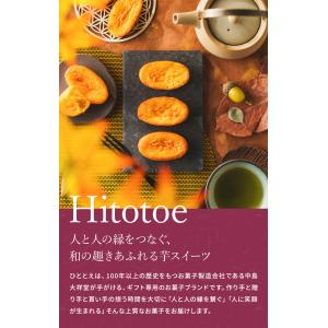 敬老の日 プレゼント 和菓子 しっとりと焼き上...の詳細画像2