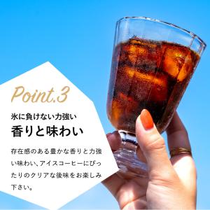 父の日 まだ間に合う ギフト 送料無料 コーヒ...の詳細画像5