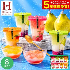 金澤兼六製菓 お中元 2026 お菓子 和菓子 洋菓子 スイーツ ゼリー