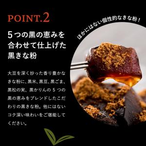 お中元 2026 スイーツ 内祝い 黒わらび餅...の詳細画像4