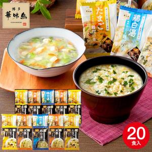 父の日 ギフト 博多華味鳥 スープ＆雑炊の素ギフトセット（MHG-20A）/ はなみどり 内祝い お返し グルメ 食品 名店 高級 九州 お中元｜somurie