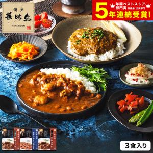 スパイス香る牛すじカレー : 産直お取り寄せNセレクト Yahoo!店 - 通販
