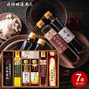 厳選こだわり調味料ギフト VIH-40 CALM カーム 内祝い ギフトセット 出産内祝い 結婚内祝い お返し 香典返し 粗供養