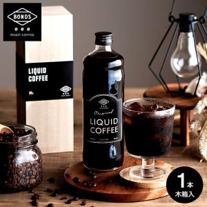 父の日 ギフト BONDS ROAST COFFEE リキッドコーヒー 600ml スペシャルティコーヒー アイスコーヒー お返し 写真入り メッセージカード お中元｜somurie