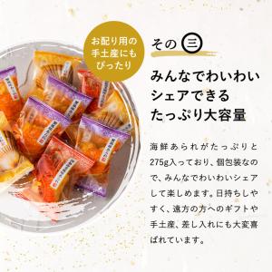お中元 2026 スイーツ 内祝い お菓子 送...の詳細画像5