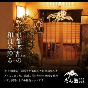 敬老の日 プレゼント 送料無料 コンビネーショ...の詳細画像2