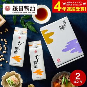 鎌田醤油 だし醤油 紙パック 500ml 8本入り : 岡坂商店-うどん二番.com