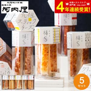 かまぼこ 蒲鉾 富山 河内屋 棒S(ボウズ) 5...の商品画像