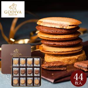お中元 ギフト 2022 ゴディバ GODIVA クッキーアソートメント 44枚入 / 内祝い 出産内祝い お返し 結婚内祝い 結婚祝い