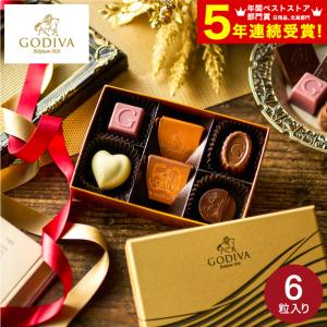ゴディバ（GODIVA） 【ギフトバッグ付き】GODIVA スペシャル クール