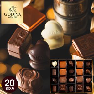 父の日 ギフト ギフト 送料無料 ゴディバ GODIVA クラシックゴールドコレクション 20粒入 205919 のし包装メッセージカード不可 C-24 YD お中元｜somurie