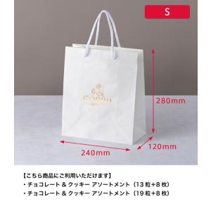 ゴディバ GODIVA 専用紙袋 ショッピング...の詳細画像2