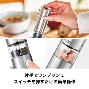 ラッセルホブス Russell Hobbs 電...の詳細画像3