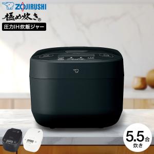 象印 ZOJIRUSHI B585-6B 炊飯器用内釜 NWVB10/NWVH10 : XPRICE 象印 ZOJIRUSHI B585-6B 炊飯器用内釜 NWVB10/NWVH10 : XPRICE