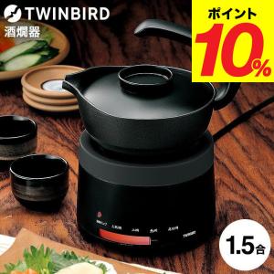 ツインバード 酒燗器 TW-D418Bの買取情報
